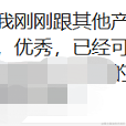 鲨鱼辣脚于2021-04-01 17:17发布的图片