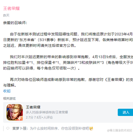 阿杆于2023-04-13 10:43发布的图片
