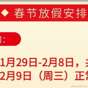 ice_cake于2022-01-04 18:48发布的图片
