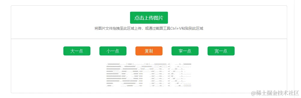 在线生成banner网址5