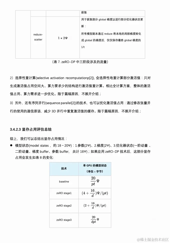 截屏2024-03-14 22.19.15.png