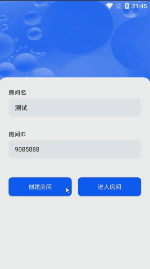动画7.gif