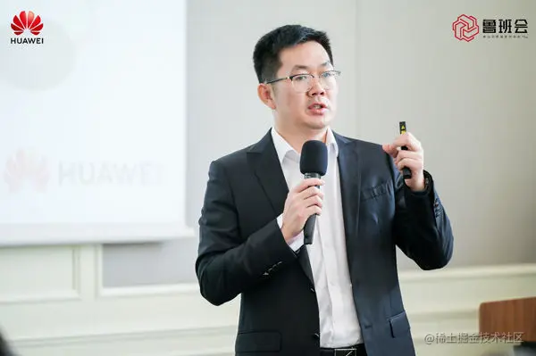 华为云产业发展与运营部总经理-李鹏程