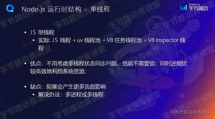 屏幕截图 2023-01-31 220546.png