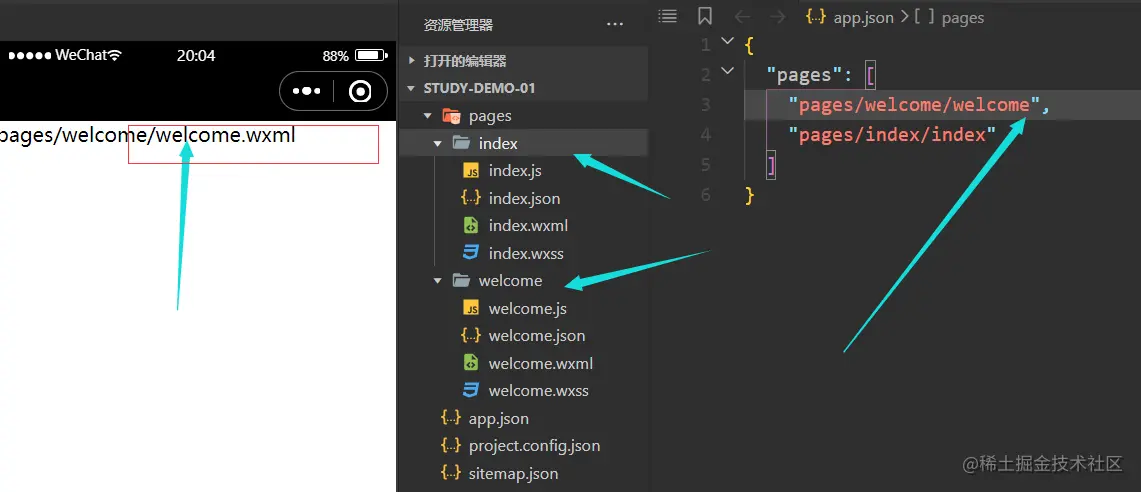 image-20210824200448529