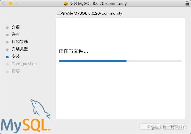 mysql-install-macos-05.png