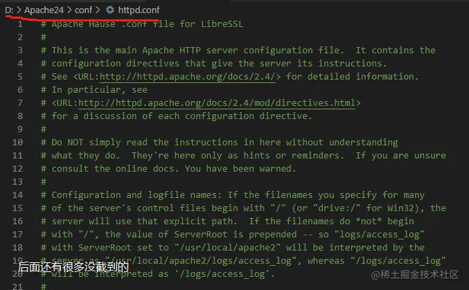 配置Apache2.4，以及常用的一些指令，帮你避坑的超完整指南