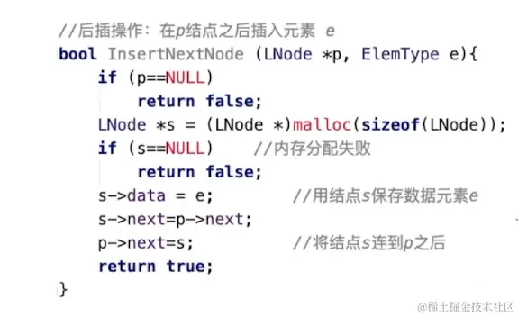 image-20220813212905549
