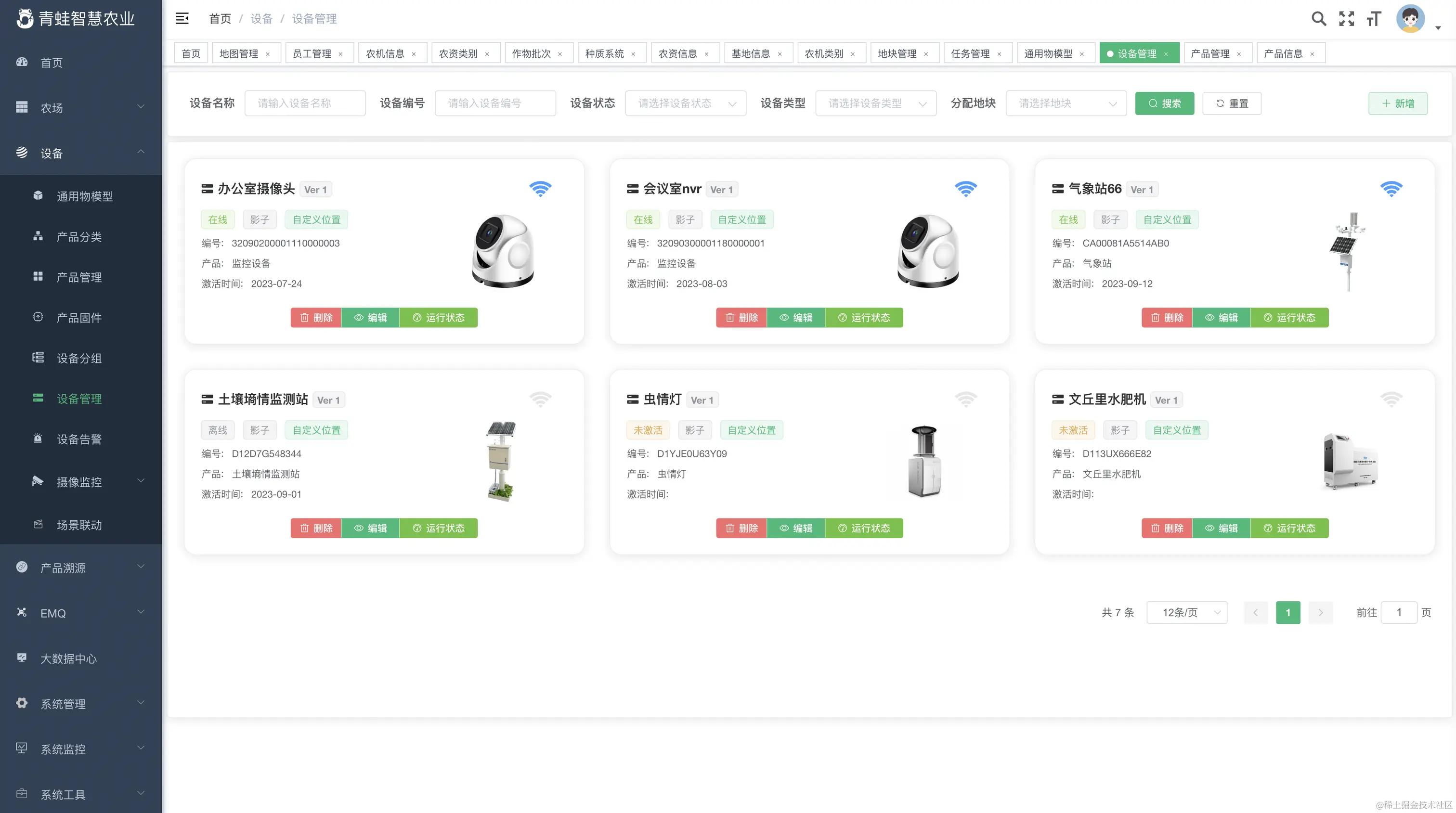 外链图片转存失败,源站可能有防盗链机制,建议将图片保存下来直接上传