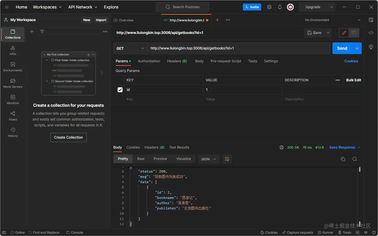 image-20221209193913508