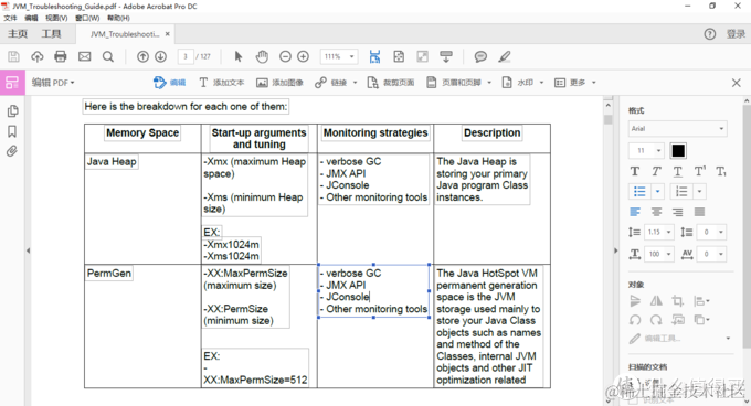 #原创新人#程序猿的装机必备电脑软件推荐