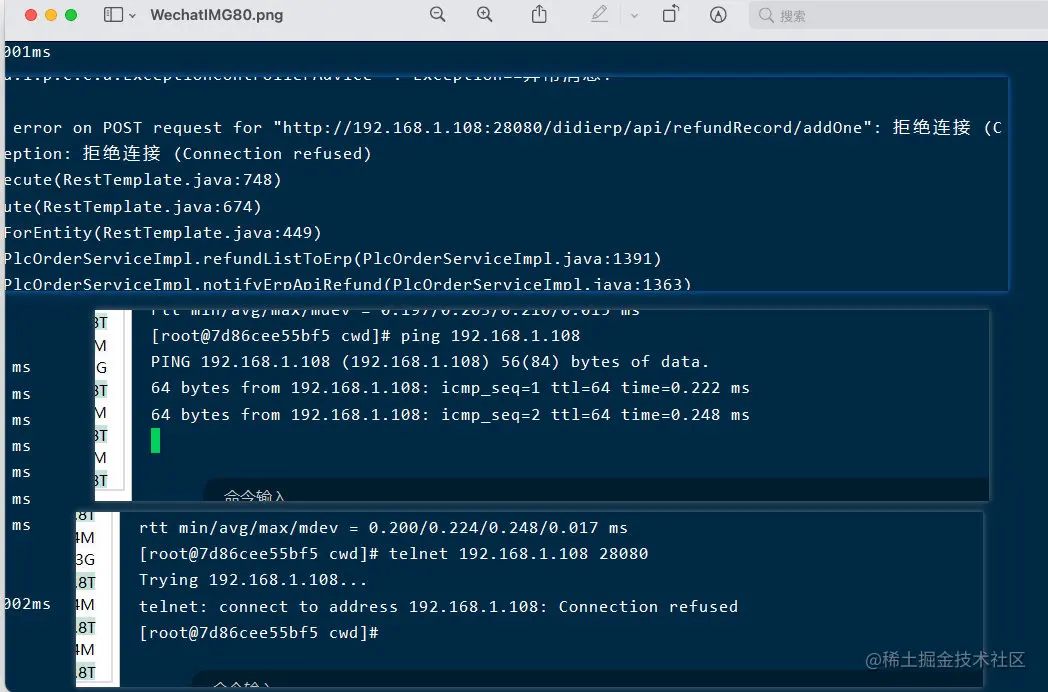 image-20211229212737352