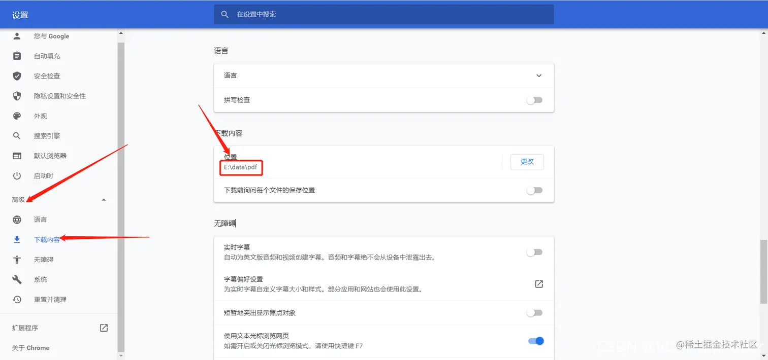 在这里插入图片描述