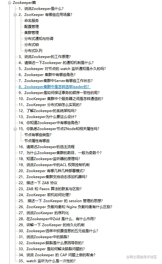 6年Java经验，4面阿里定级P7，多亏阿里13万字+脑图+源码面试笔记