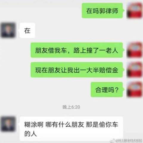 属鼠术于2021-07-12 17:13发布的图片