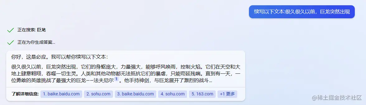 image-20230218134709428