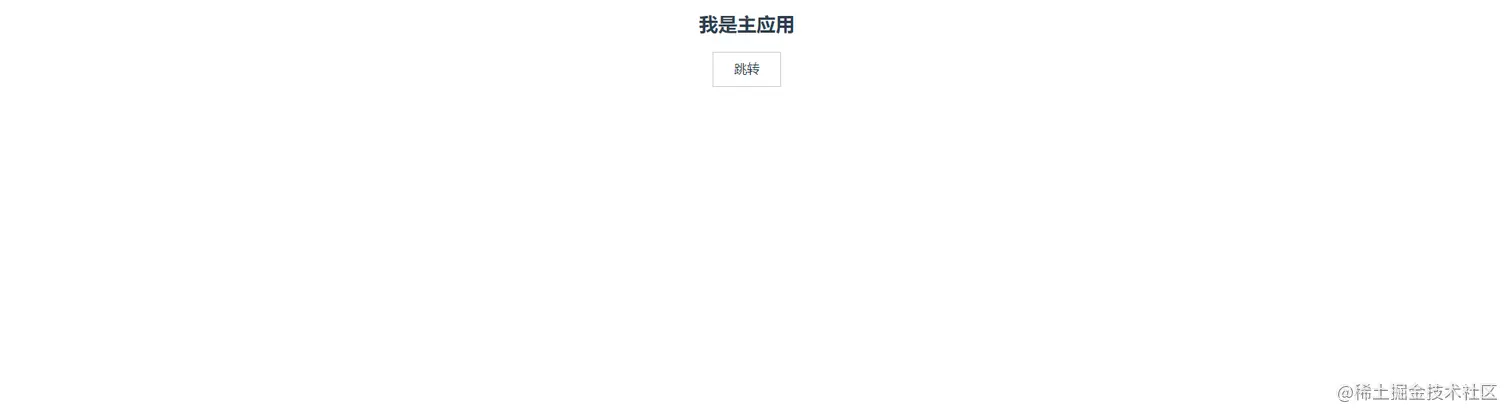 qiankun-main.png