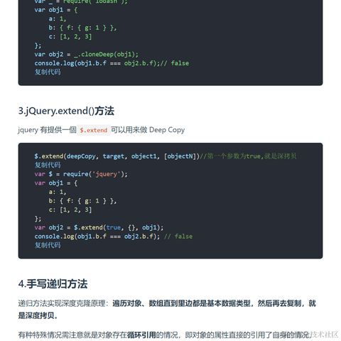 艾编程前端博客于2022-09-29 04:10发布的图片