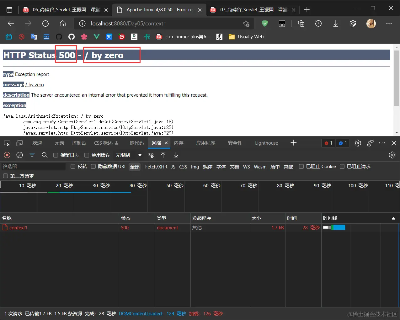 image-20211224193938695