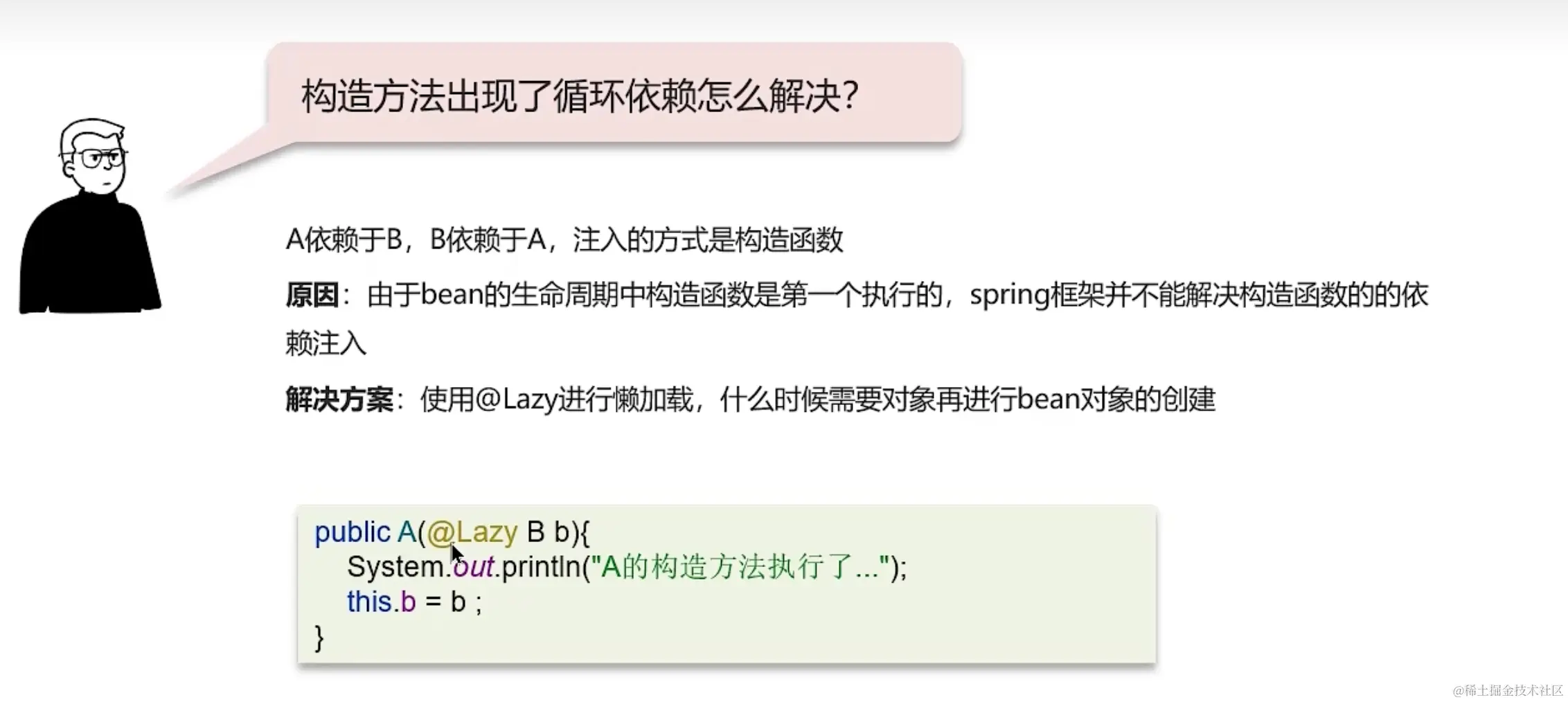 image-20231220214434840