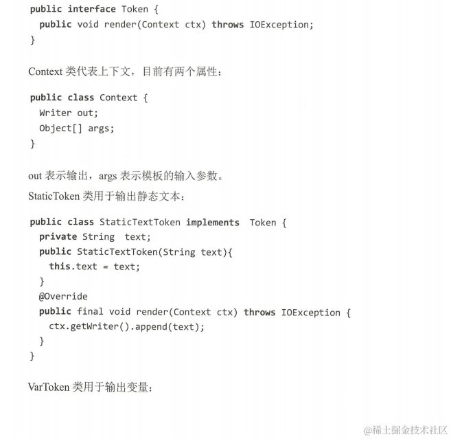 总结五种Java代码性能优化技巧