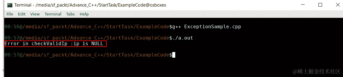 图 7.8：带有异常处理的示例执行代码