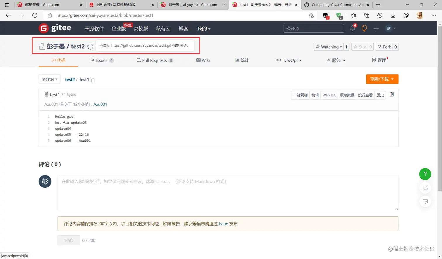 image-20220303113030806