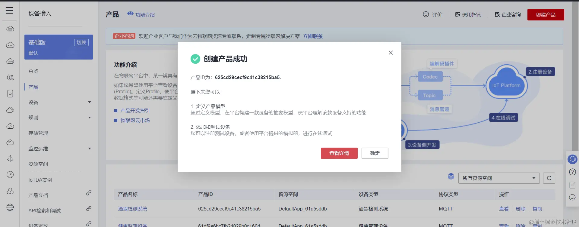 image-20220418105322907