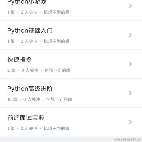 忆想不到的晖于2021-05-07 15:04发布的图片