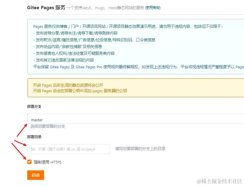 image-20220226154932118