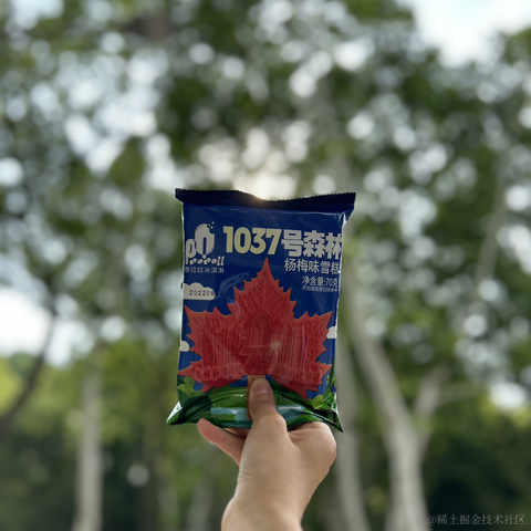 suri于2023-05-19 15:57发布的图片