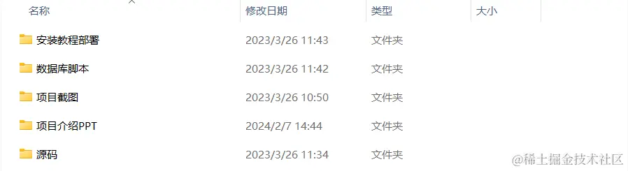 image-20240207150430845