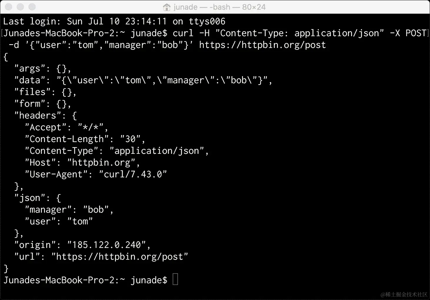 HTTP 请求的性质