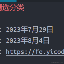 前端之虎陈随易于2023-08-06 15:19发布的图片