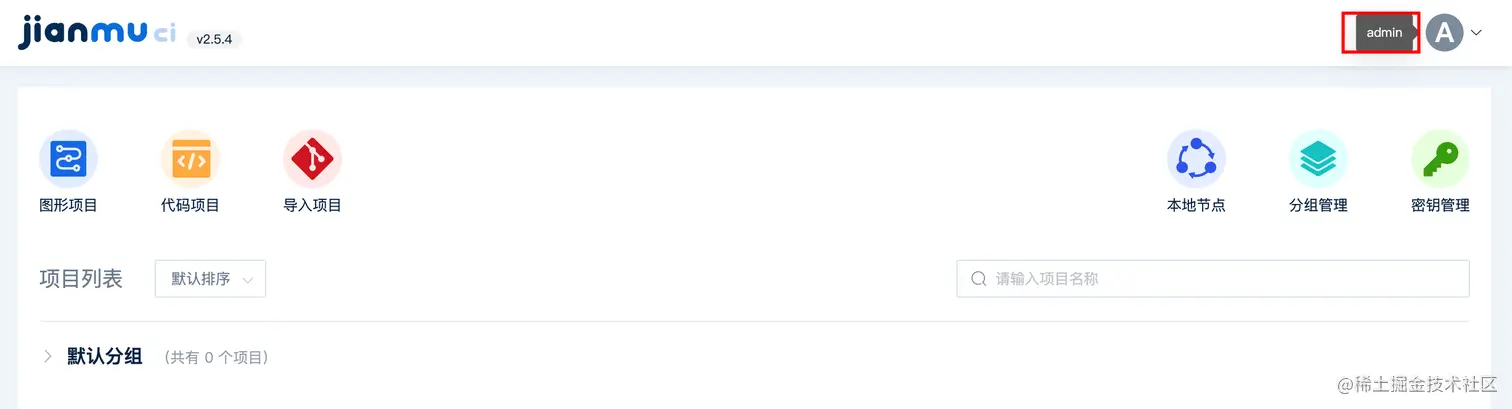 image-20220907142718265