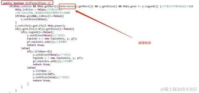 用Java开发简单又好玩的——雷霆战机小游戏，几行代码就搞定