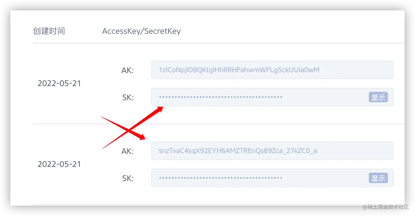 image-20220521120353824