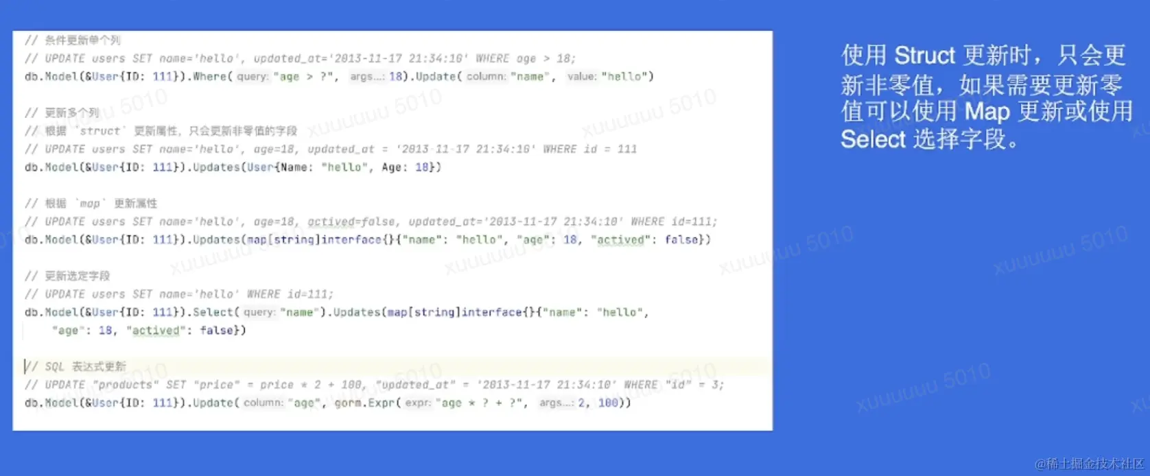 image-20230120110436518