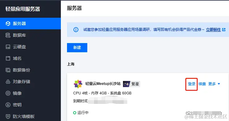 输入图片说明