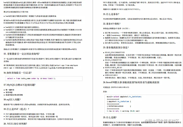 可惜！离职在家“苦修”一年半最终还是与字节offer擦肩而过