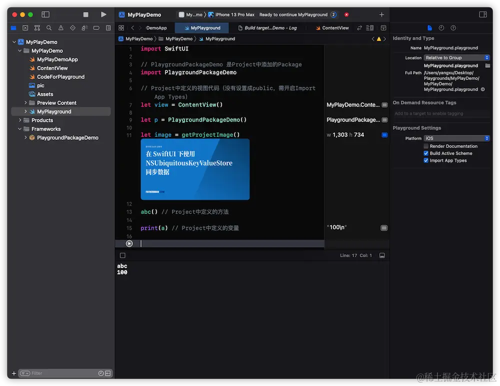 image-20211230193640999