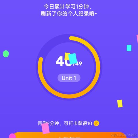 黄方块和粉星星于2022-10-28 19:38发布的图片