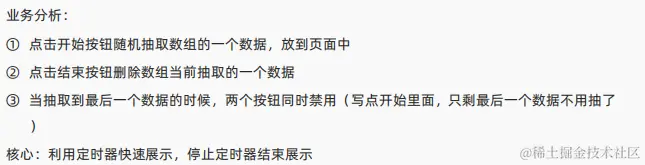 image-20230307110849454