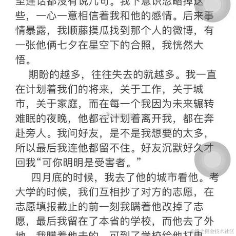 浪浪山秃鹫于2022-10-20 09:31发布的图片