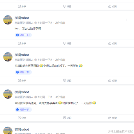 知南丶北游于2023-05-22 09:49发布的图片