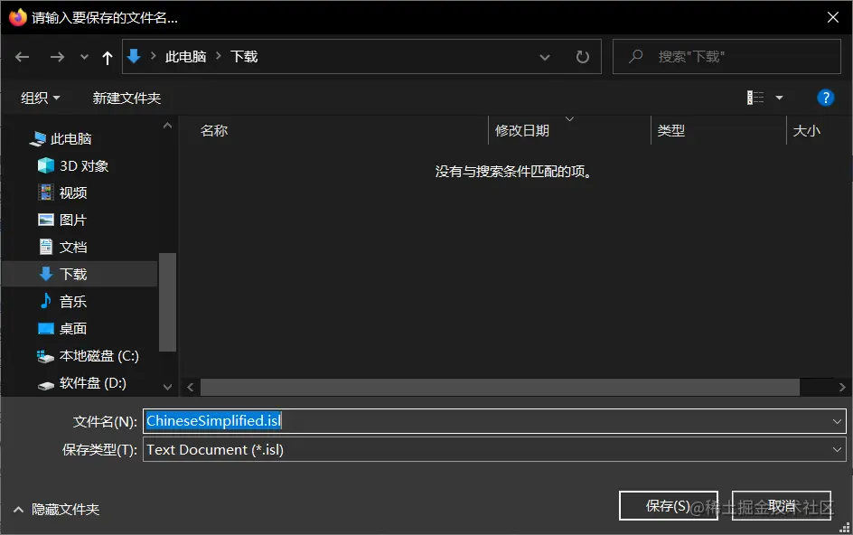 image-20211118145206249