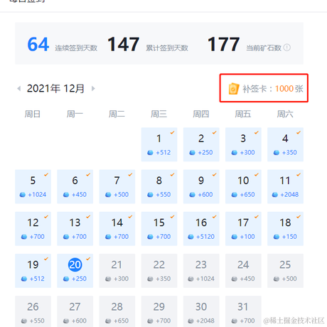 落魄前端在线js炒饭_5元一份于2021-12-20 07:59发布的图片