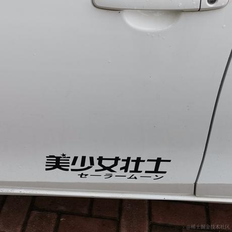 请叫我_议员于2022-12-05 09:12发布的图片