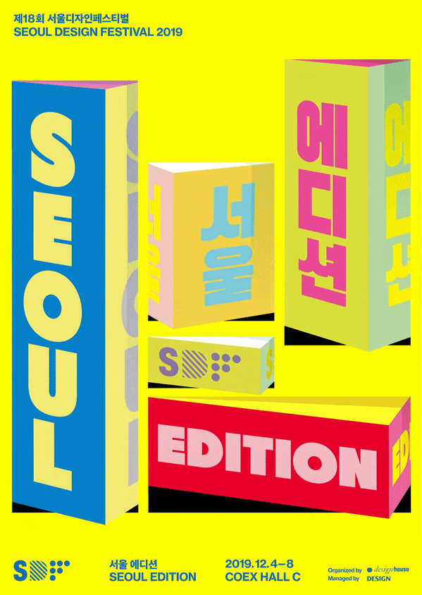 被捧上天的韩国设计，真的有这么强吗？