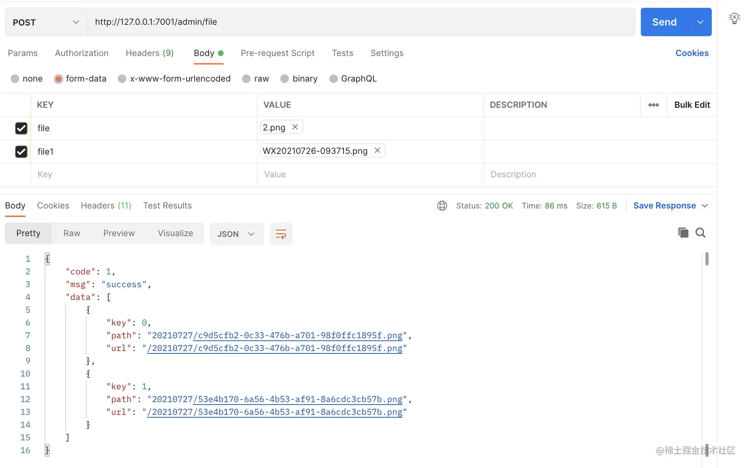 image-20210727155939253